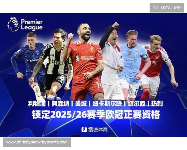英超球队简称：各大英超俱乐部的简称及起源
